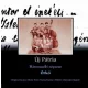 cd Új pátria: Őrkő